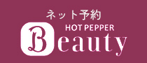 HOT PEPPER Beauty